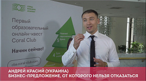 Бизнес предложение от которого нельзя отказаться
