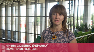 Самопрезентация