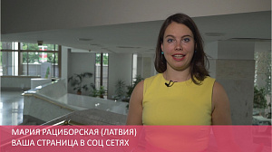 Ваша страница в соц сетях