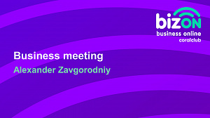 Alexander Zavgorodniy "Business meeting"