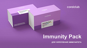Immunity Pack 